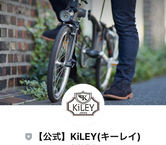公式LINEが出来ました!