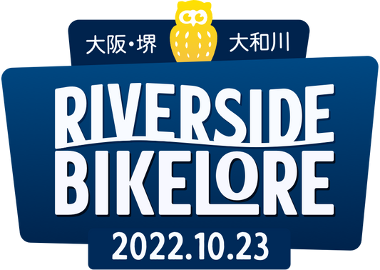 堺リバーサイドバイクロア(10/23)にKiLEYも出展します