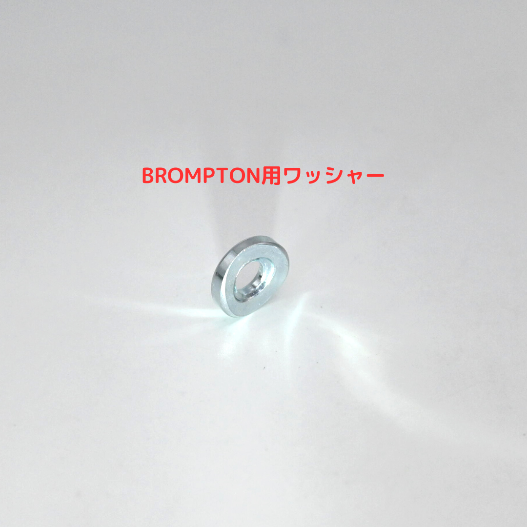 KiLEY(キーレイ) BROMPTON用 センターフォークステー SS-03