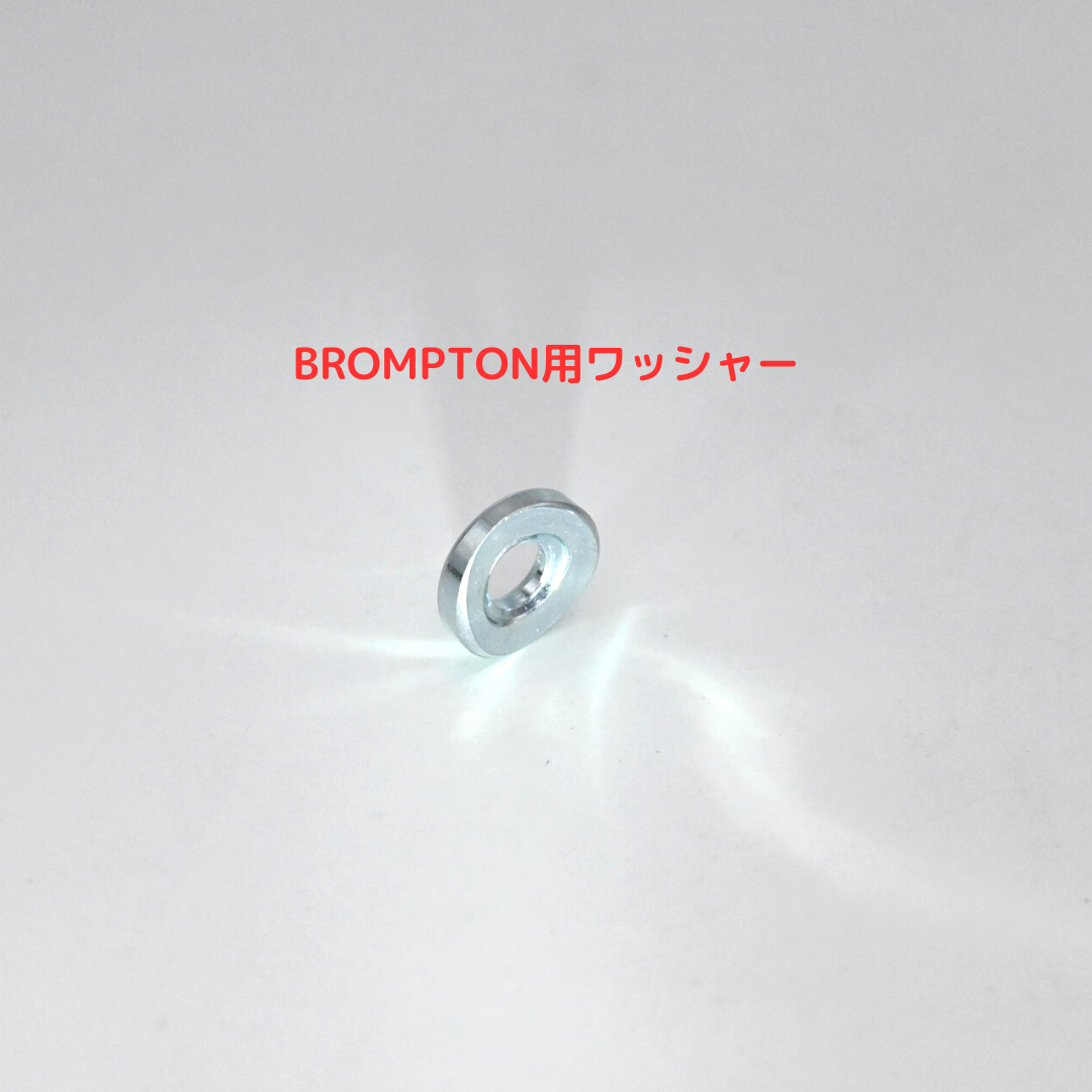 KiLEY(キーレイ)　BROMPTON用　センターフォークステー　SS-03