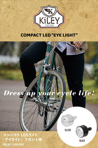 LM-016 Eye Light LED Front Light USB Rechargeable