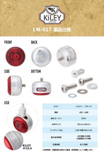 Load image into Gallery viewer, LM-017 Eye Light LED Rear Light USB Rechargeable
