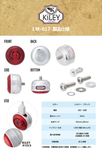 LM-017 Eye Light LED Rear Light USB Rechargeable