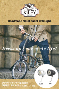 LM-001 "Bullet Light" LED Battery-operated