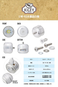 LM-016 Eye Light LED Front Light USB Rechargeable